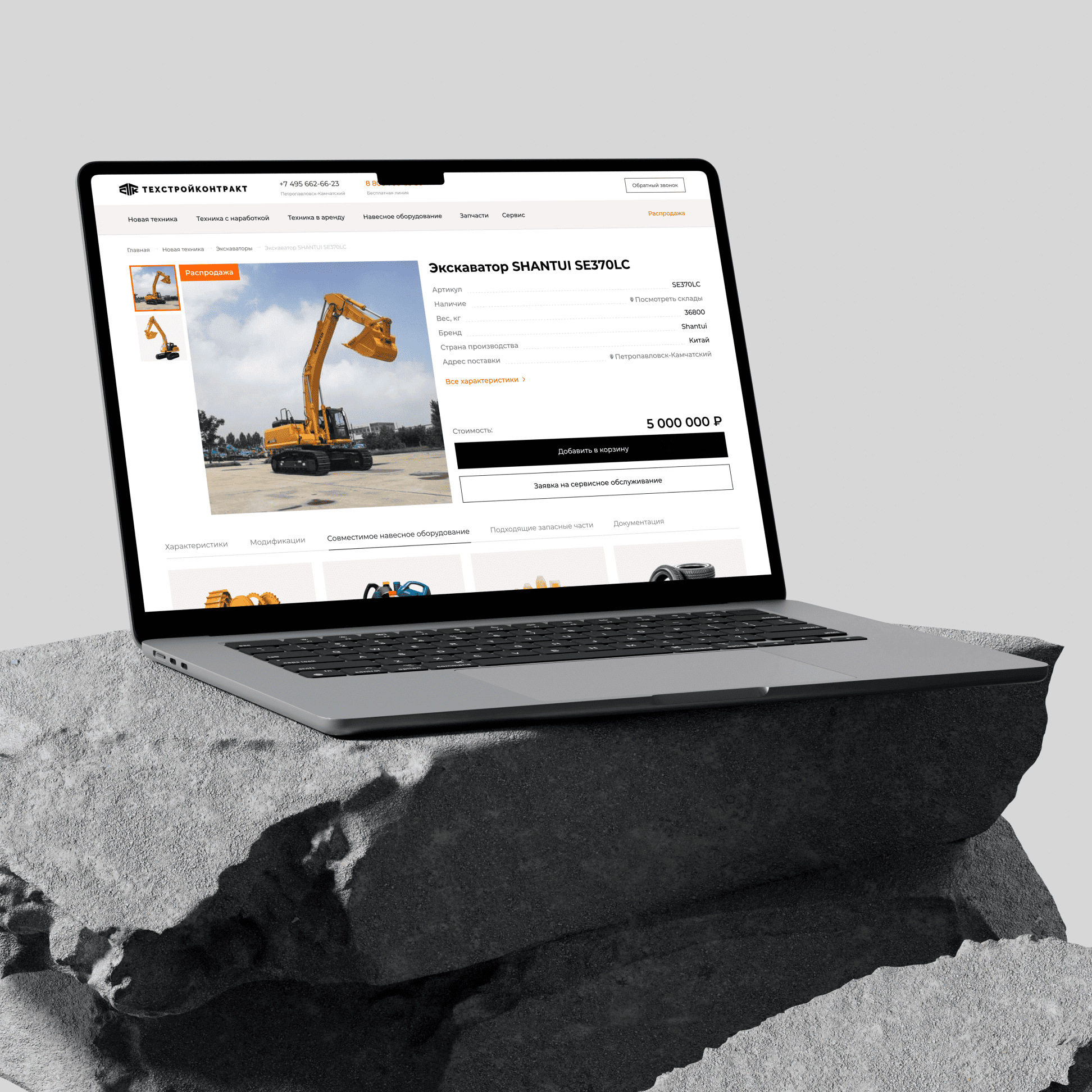 Основные сложности